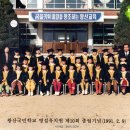 왕산초병설유치원 이미지