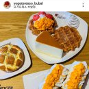 요거프레소 이미지