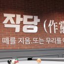 K당구장 이미지