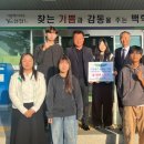 백학중학교 이미지