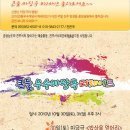 마당극 퍼레이드 이미지