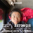 칠선마을회관 | 2023.6.1(목)~6.5(월) 4박5일 지리산 종주 여행 후기