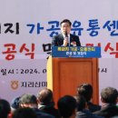 지리산 흑돼지 유통센타