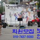 오금교지구
