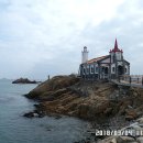 대변항 상징 조형물 이미지