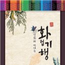 전통민화그리기 이미지