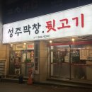 강창역약국 이미지