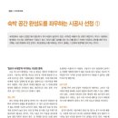 (주)크리에이트플레닝 이미지