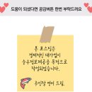 365베스트약국 이미지