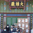 수복사