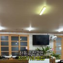 청하 가마솥밥 이미지