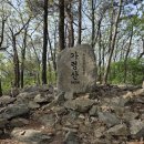제 502회 정기 산행 충북 괴산 (가령산.무영봉.낙영산.도명산)연계 산행(2026.9.5) 이미지