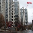 관악주공 이미지