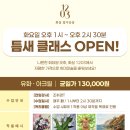 1203취미미술학원