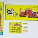 S 노래연습장 이미지