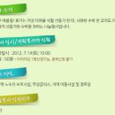 10통 경로당 | 사랑의 나눔행사정보-이웃을 바라보는 자원봉사활동을 할 수 있는 자원봉사모집