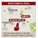 태전26통(힐스테이트태전2차10블럭) (옥내1) | 힐스테이트 태전2차 모델하우스 방문 후기!