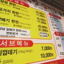 뚝방삼지창 이미지