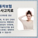 더한의원 이미지