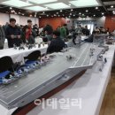 모델러 이데일리