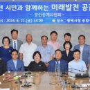 미래공인중개사 이미지