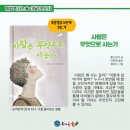해법독서논술복정 이미지