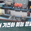 고정씨앤씨 이미지