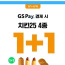 지에스25원종성오로점 이미지