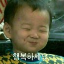 행복하자