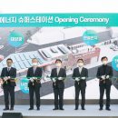 혁신주유소 이미지