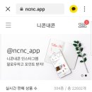 뚜레쥬르(강남대로점) 이미지