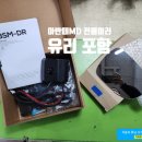 염곡사거리 현대기아 앞 | 아반떼MD / 듀얼레이다 센서 적용된 BSM-DR / 측후방 경보기 사각지대 감지 레이더 장착 / 서울 가자카