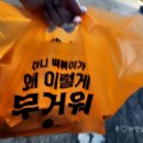 소소떡볶이 화곡점 이미지