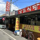 꿈바우장터 이미지