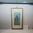 1834 | 유홍준과 같이 했었던 제주 산방산 답사기(육군 훈련소 터 - 강병대 교회 - 추사 김정희 기념관 - 대정...