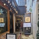 오얏 | [인사동맛집] 오얏카츠 내돈내산 후기