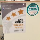 와우철판현대백화점 이미지
