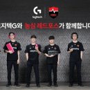 레드포스