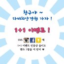 다비치안경수지점 이미지