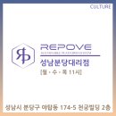 상탑초등학교.성남시한마음복지관 이미지