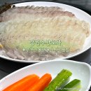 강원수산포차