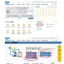 행정사사무소 율평 이미지