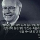 인셀덤하나대리점 - 김해시 | 인셀덤하나대리점