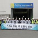 한국남동발전(주)삼천포본부 이미지