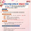 역북동 이미지