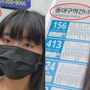 사회복지법인 꿈동산 어린이집