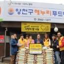 (주)엉클오푸드 네이버블로그