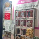 왕길상회