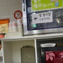 영심이 미금점 네이버블로그