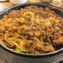 칠갑산생고기